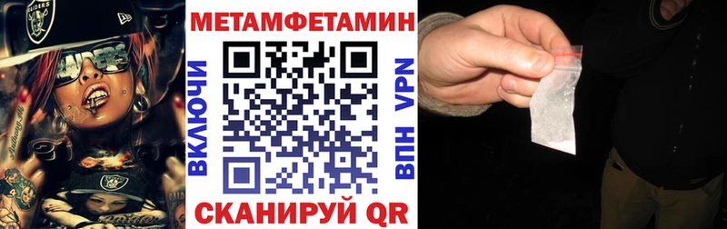 АМФЕТАМИН 97%  Семилуки 
