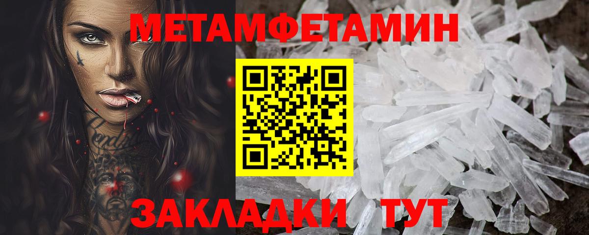 Амфетамин Розовый  Вход с VPN  Семилуки 