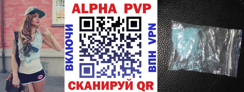 MEGA ссылка  Семилуки  A PVP крисы CK 