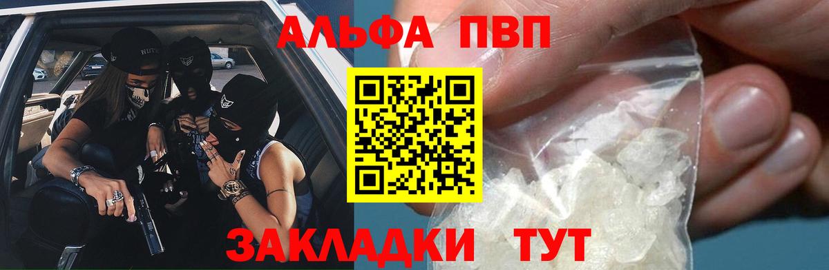 МЕФ кристаллы  МЕТ  LSD-25  Семилуки  АМФ   Марихуана  ГАШИШ  Кокаин  Вход с VPN  А ПВП СК   Кодеин 