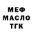 Amphetamine Premium Evgeni Tchirkov