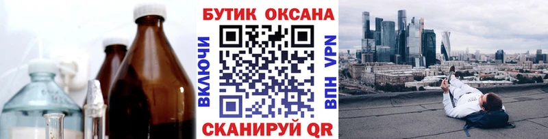 где купить наркоту  Семилуки  площадка формула  Бутират оксана 