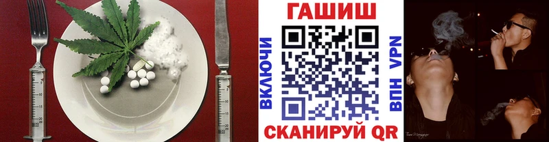 Cannafood марихуана  Семилуки 
