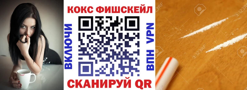 блэк спрут маркетплейс Семилуки COCAIN 97%