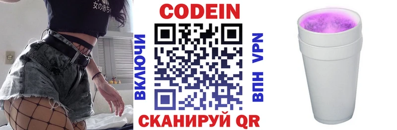hydra зеркало  Семилуки  Кодеиновый сироп Lean напиток Lean (лин) 