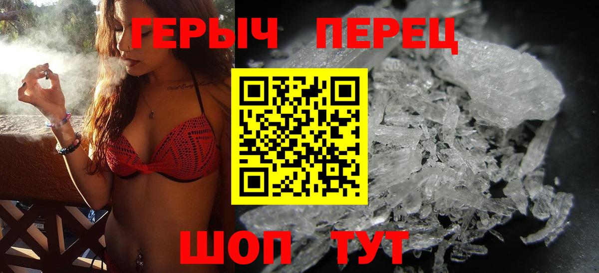 ГЕРОИН гречка Семилуки
