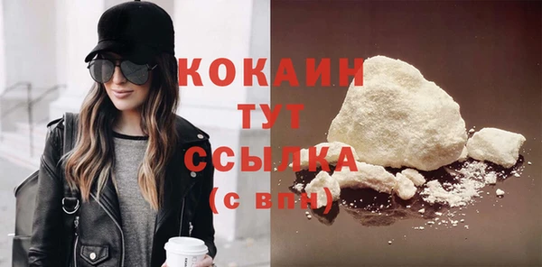 2c-b Одинцово