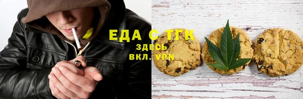 эйфоретик Березники