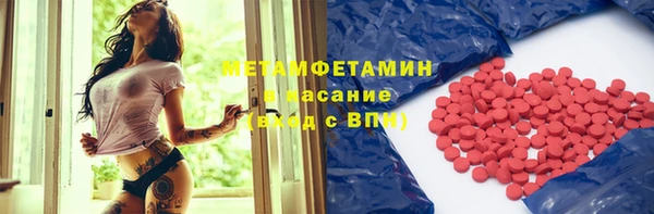 амф Магас