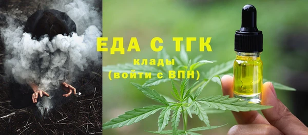 амф Магас