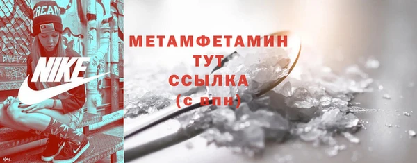 кокаин Майский