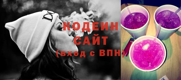 прущие крисы Домодедово