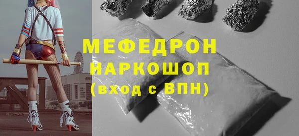 амф Магас