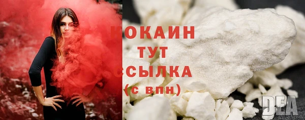кокаин Майский