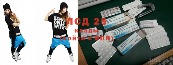 кокаин Майский