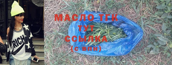 амф Магас