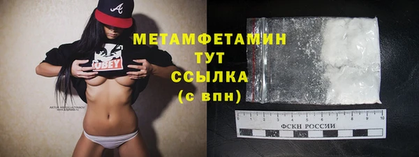 2c-b Одинцово