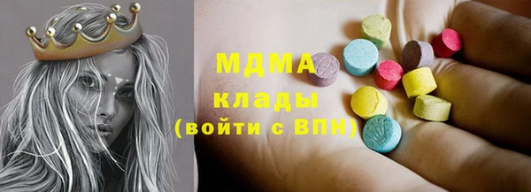кокаин Майский