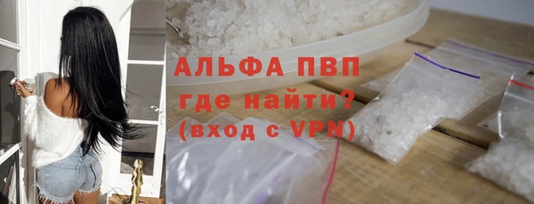амф Магас