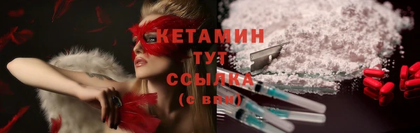 амф Магас