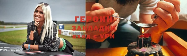 кокаин Майский