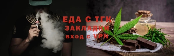 эйфоретик Березники