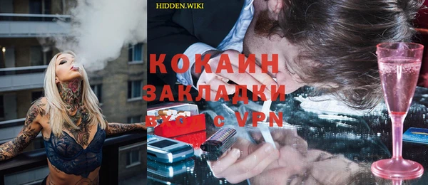 прущие крисы Домодедово
