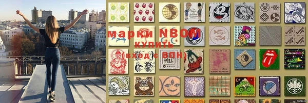кокаин Майский