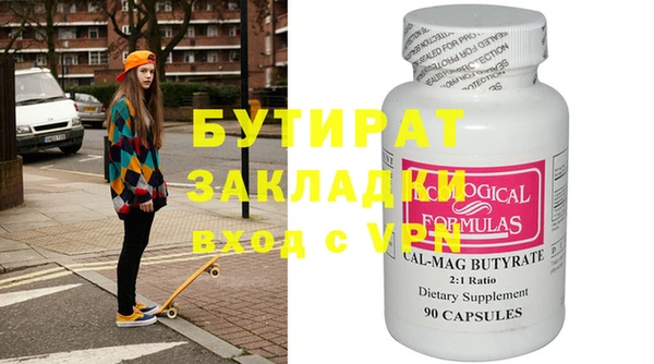 кокаин Майский