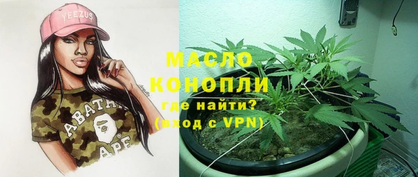 прущие крисы Домодедово
