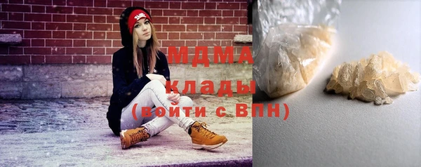 марихуана Магадан