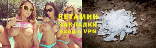 кокаин Майский