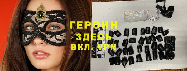 кокаин Майский