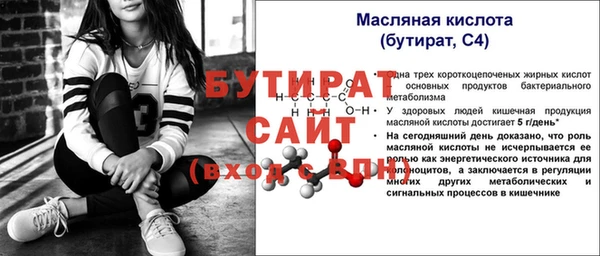 эйфоретик Березники