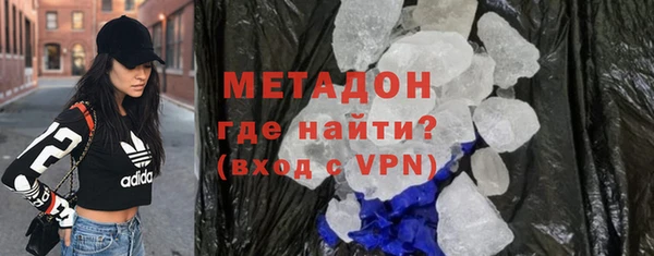 амф Магас