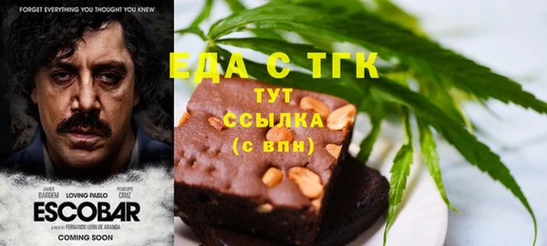 амф Магас