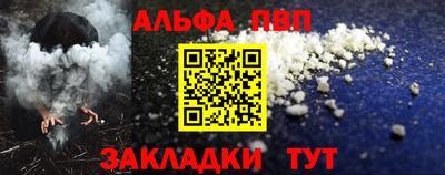 амфетамин Ликино-Дулёво
