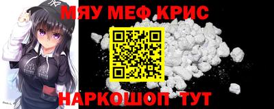 амфетамин Ликино-Дулёво