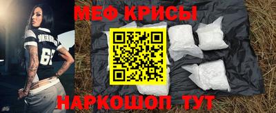 ешки Лесосибирск