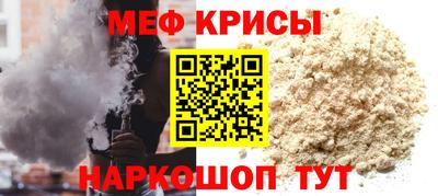 амфетамин Ликино-Дулёво