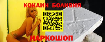 амфетамин Ликино-Дулёво