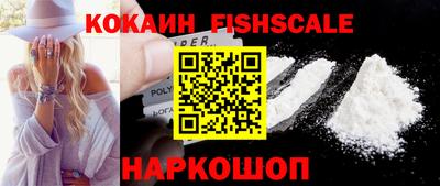 ешки Лесосибирск