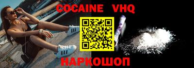 амфетамин Ликино-Дулёво