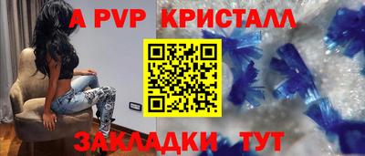 ешки Лесосибирск