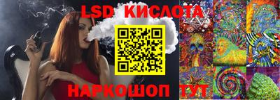 ешки Лесосибирск