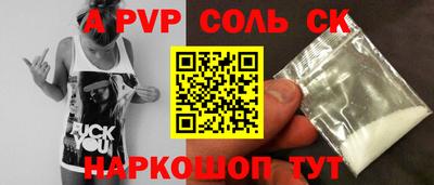 амфетамин Ликино-Дулёво