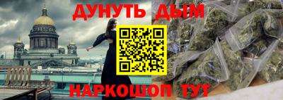 амфетамин Ликино-Дулёво