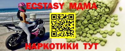 ешки Лесосибирск
