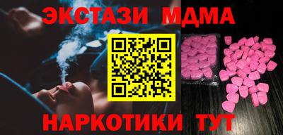 амфетамин Ликино-Дулёво