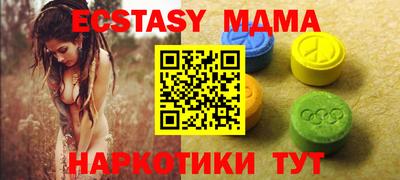 амфетамин Ликино-Дулёво
